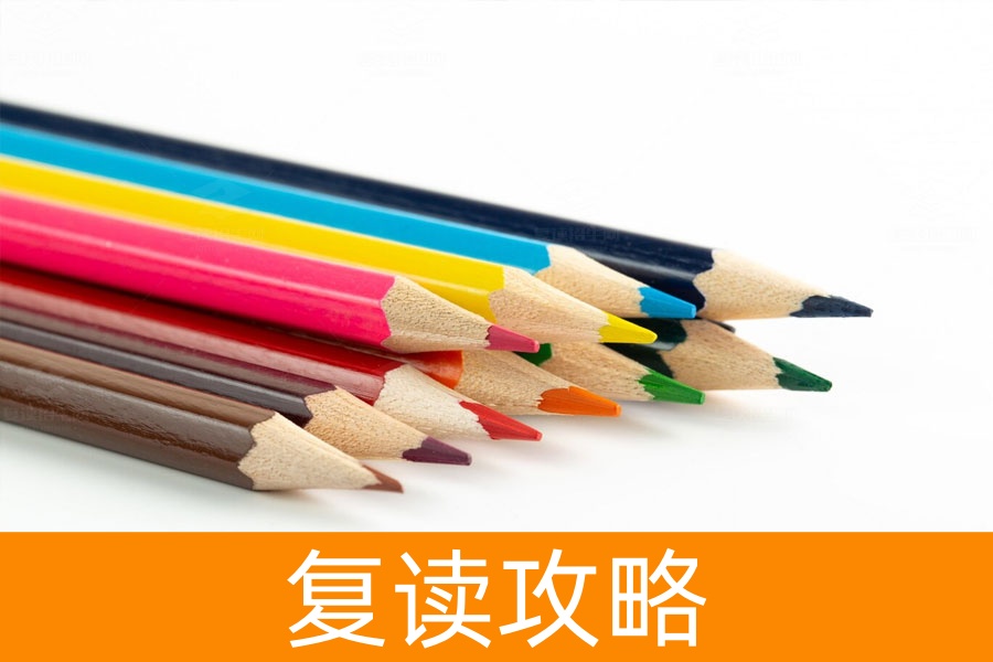 长沙有哪些优质复读学校?这六所学校值得推荐!