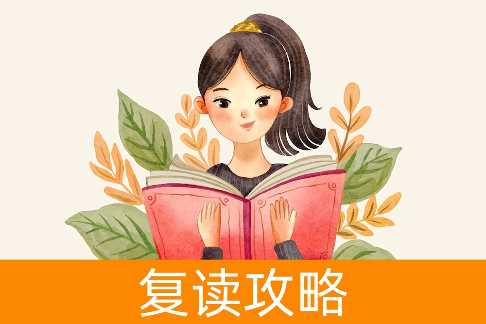 家长关注:孩子高考没考好,复读一年是否必要?