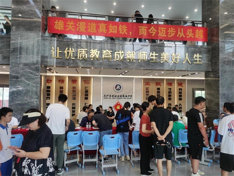长沙金秋方舟高级中学